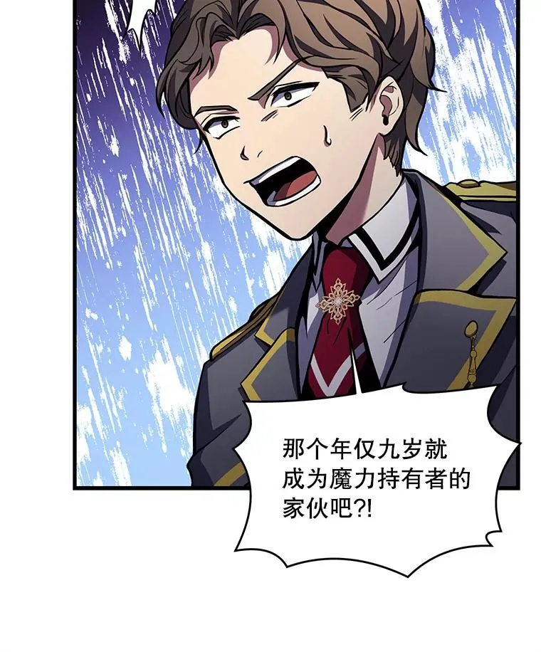 39.公开身份47