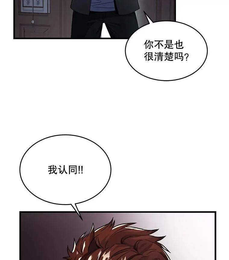3.传闻9