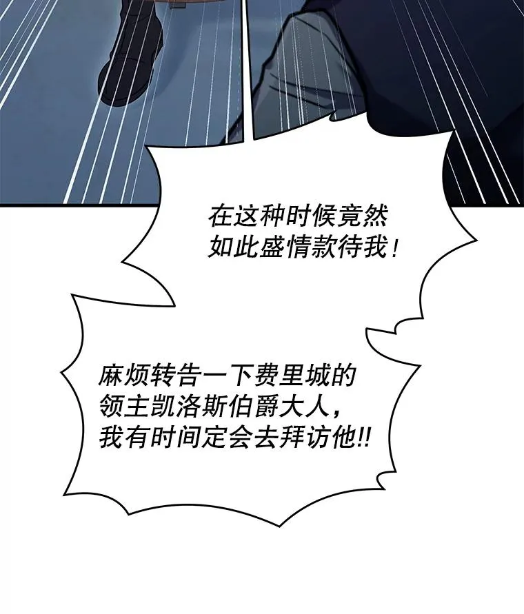 86.公证人86