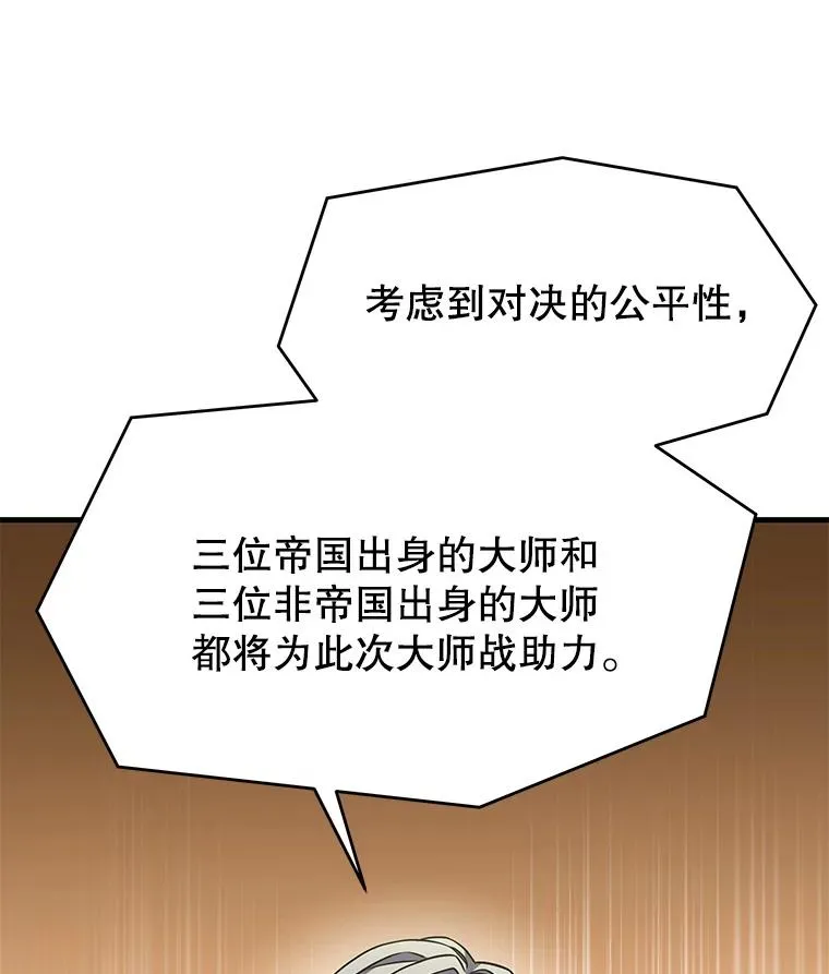 70.对阵抽签38