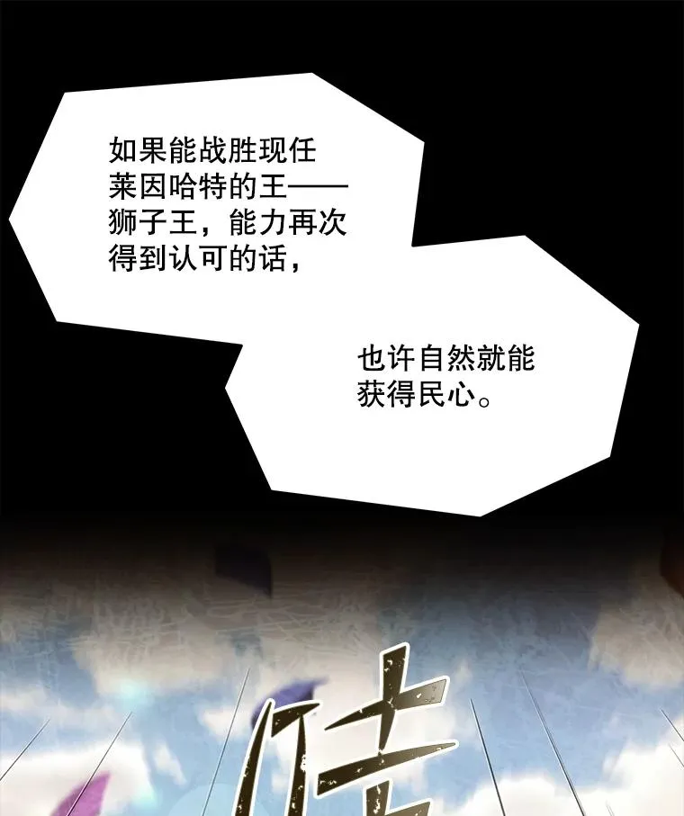 75.合并暗杀组织142