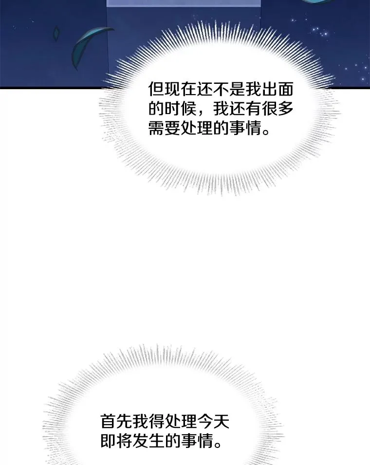 54.生日宴会111