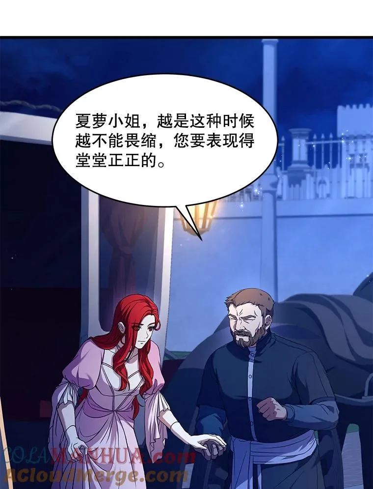 54.生日宴会32