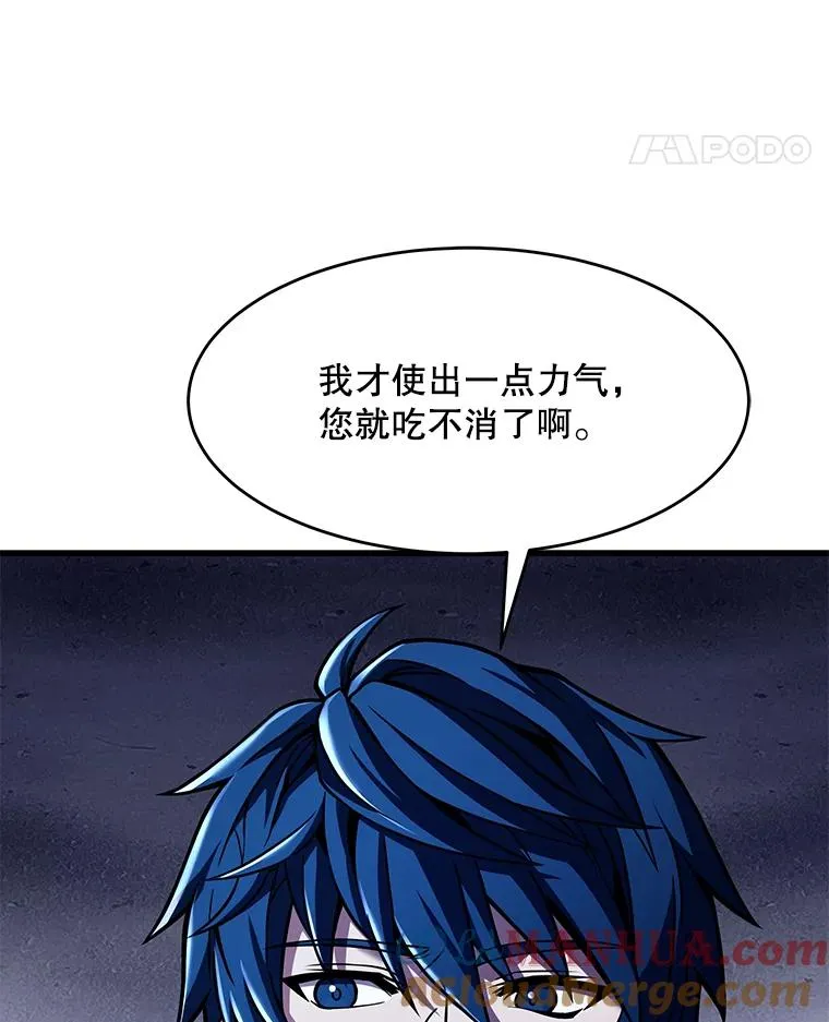 71.开幕赛60