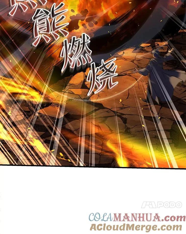 42.惩戒16