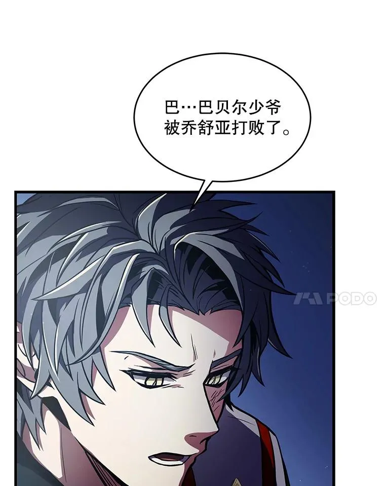 9.对练6
