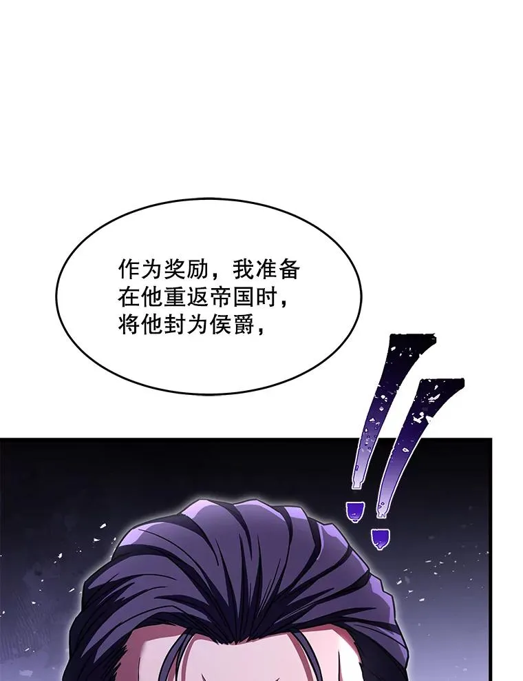 86.公证人66