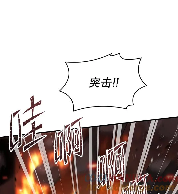 84.激烈交战40