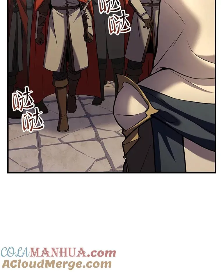 52.贝尔切格斗（1）88