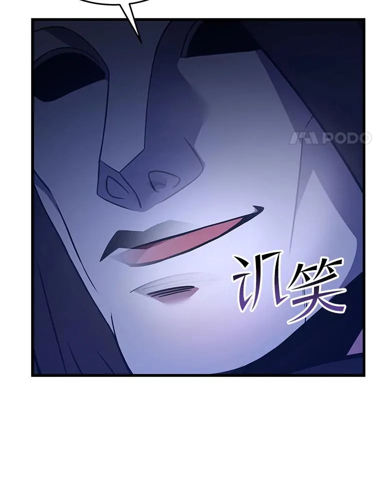 59.佣兵亚舒81