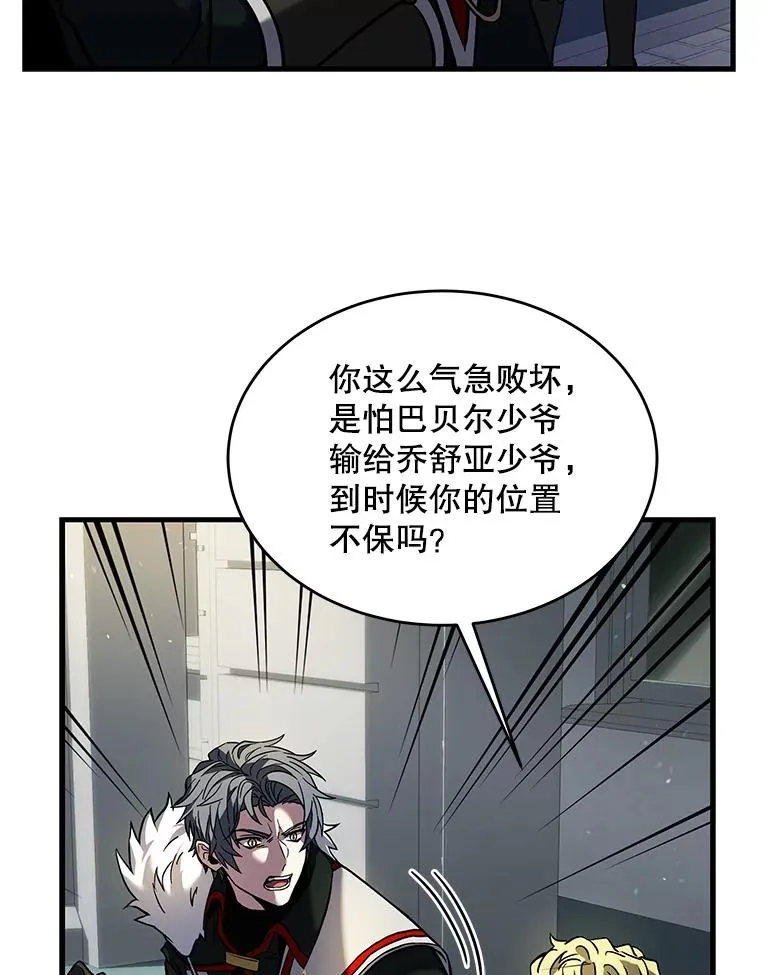 11.树立威信127