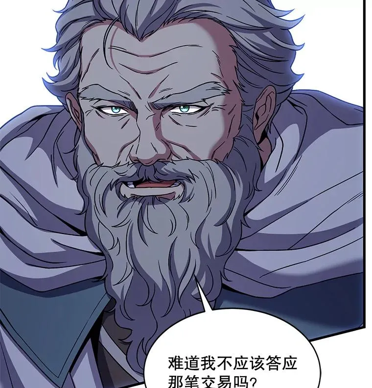 67.战斗魔法师105