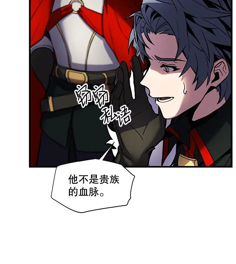 15.讨伐（2）119