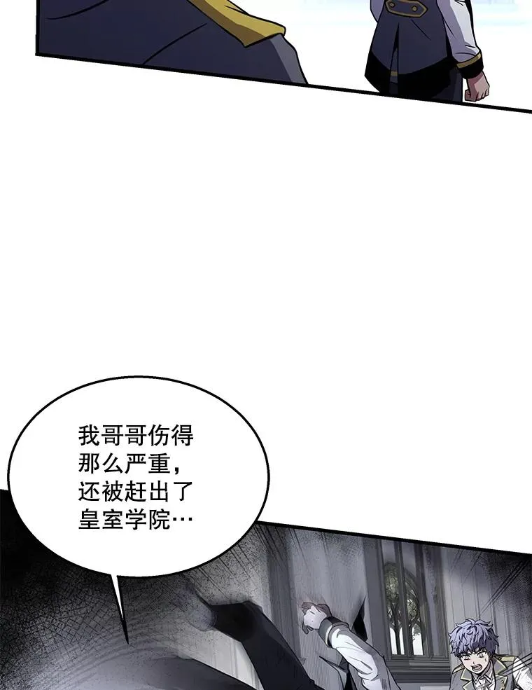 44.学生抗议11