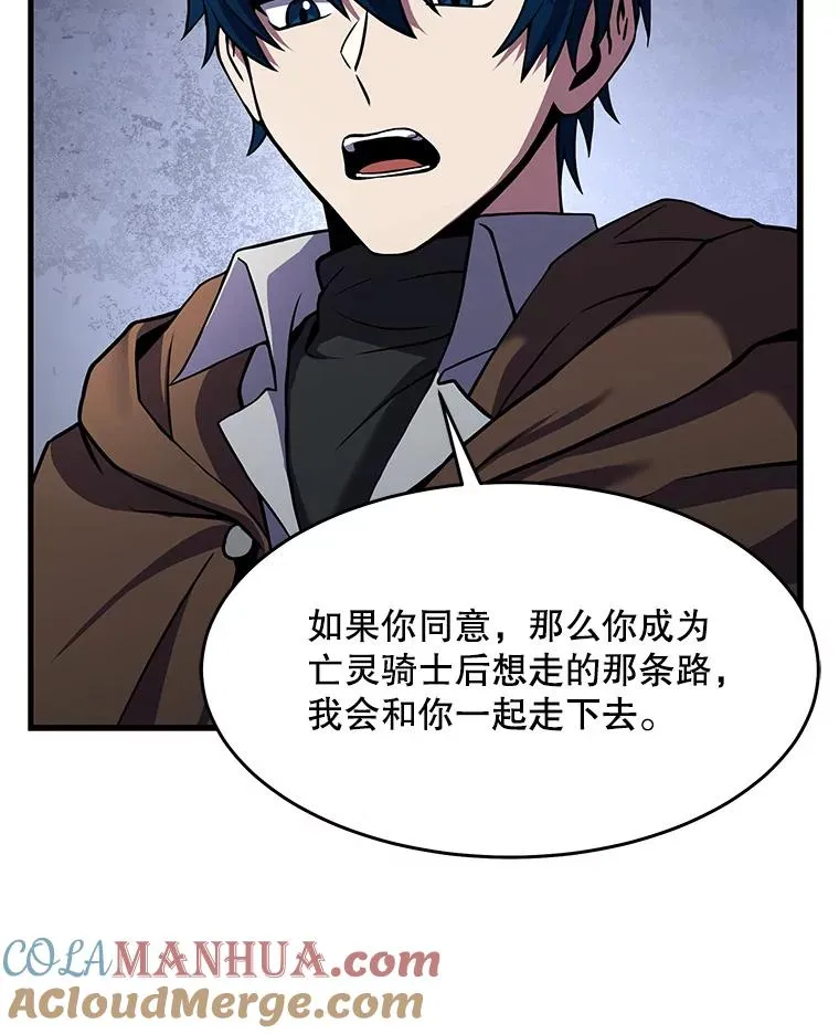 66.对战圣骑士44