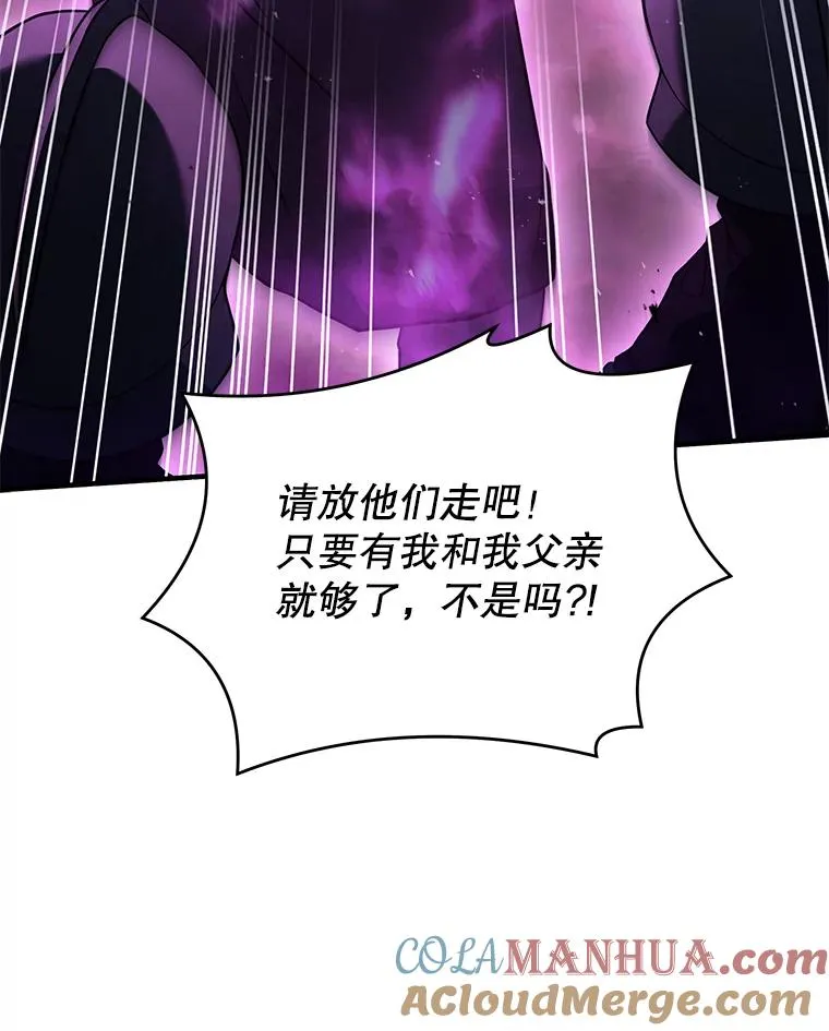 82.背叛104