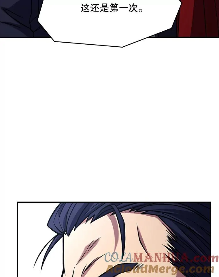 57.大师战93