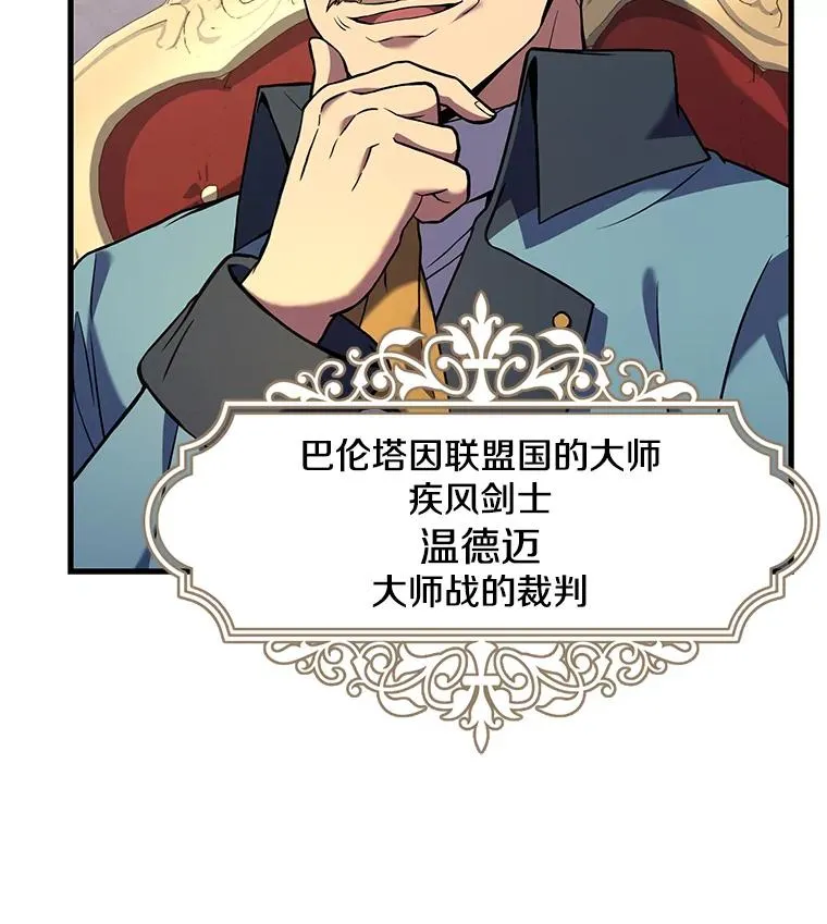 71.开幕赛23