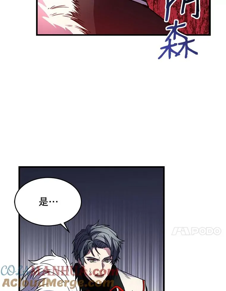 8.崭露头角92