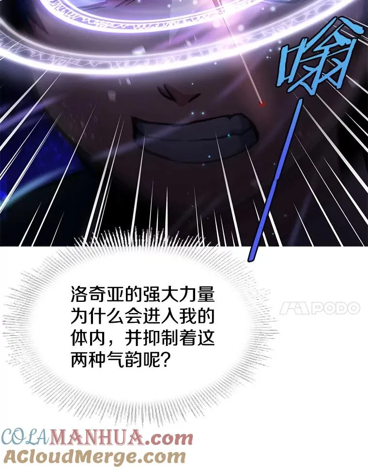 4.初到公爵府72