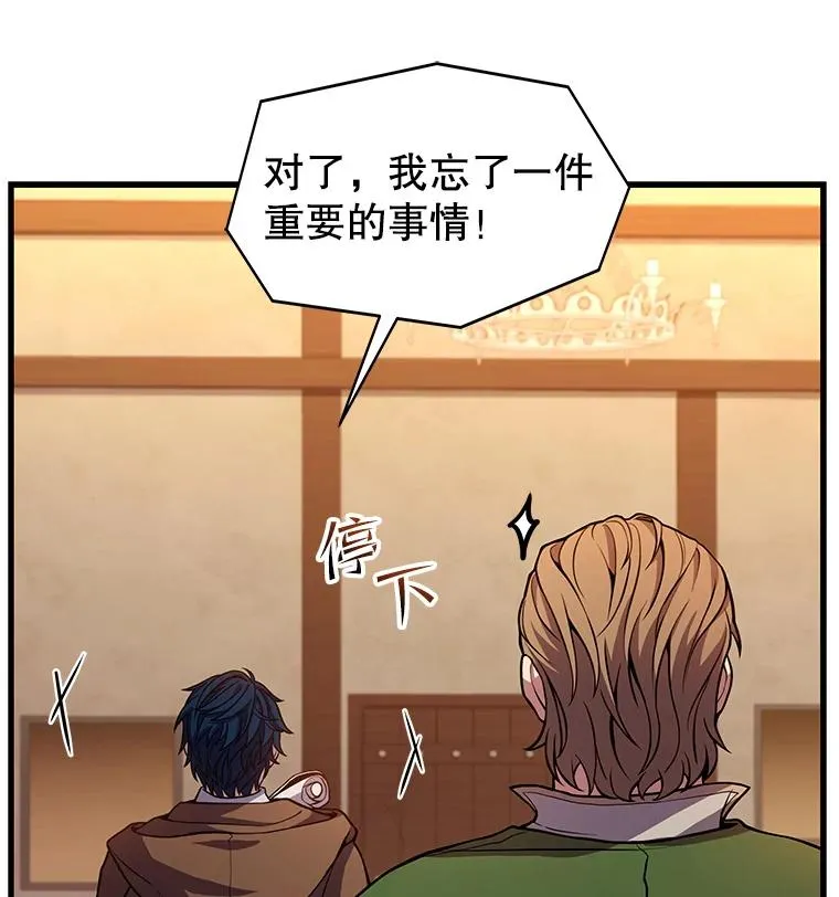 59.佣兵亚舒139