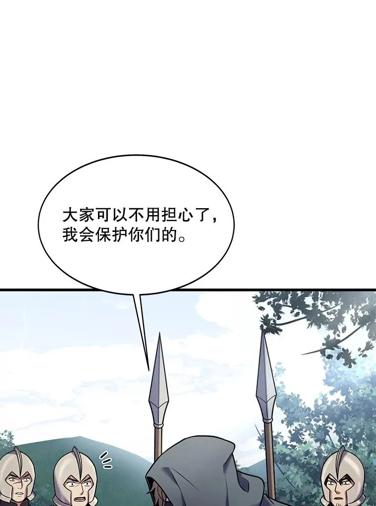 68.结冰的江面81
