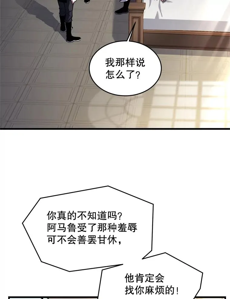 33.布伦托的力量3