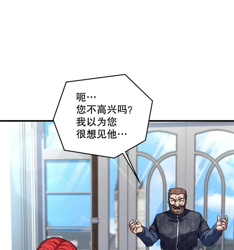 21.凯旋47