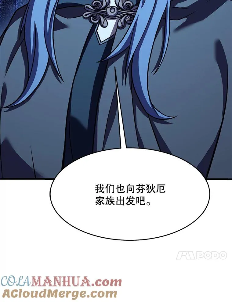 83.费里城116