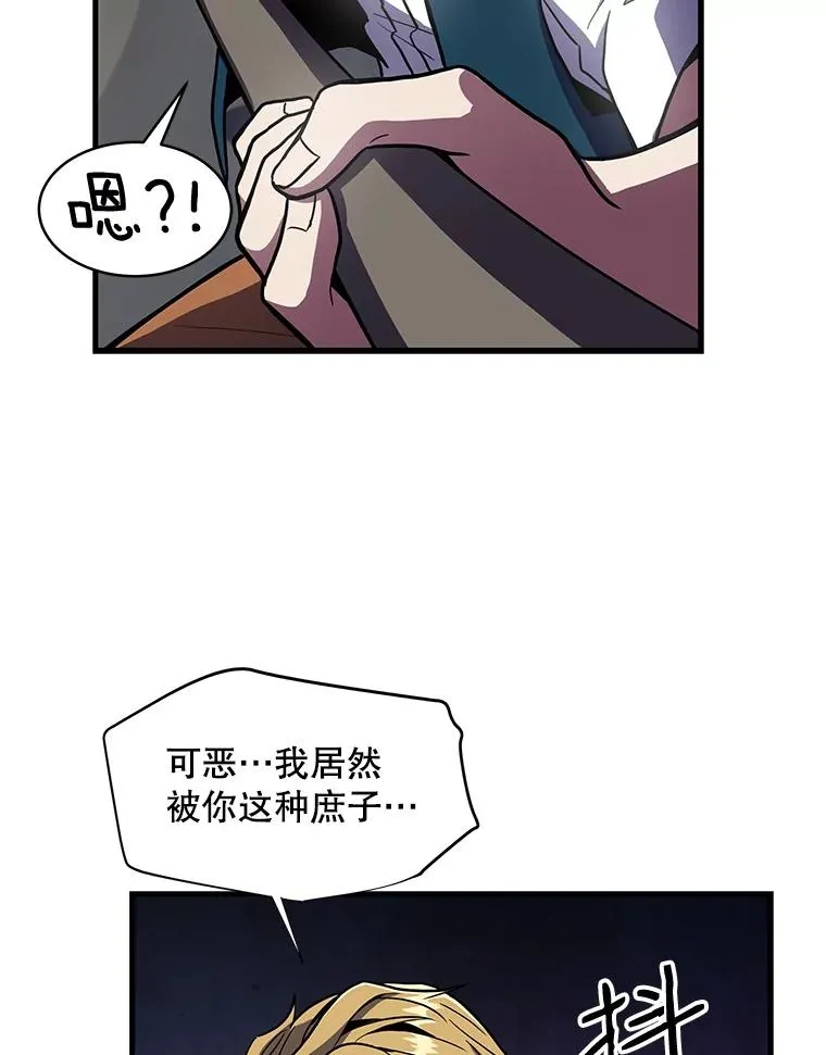 8.崭露头角49