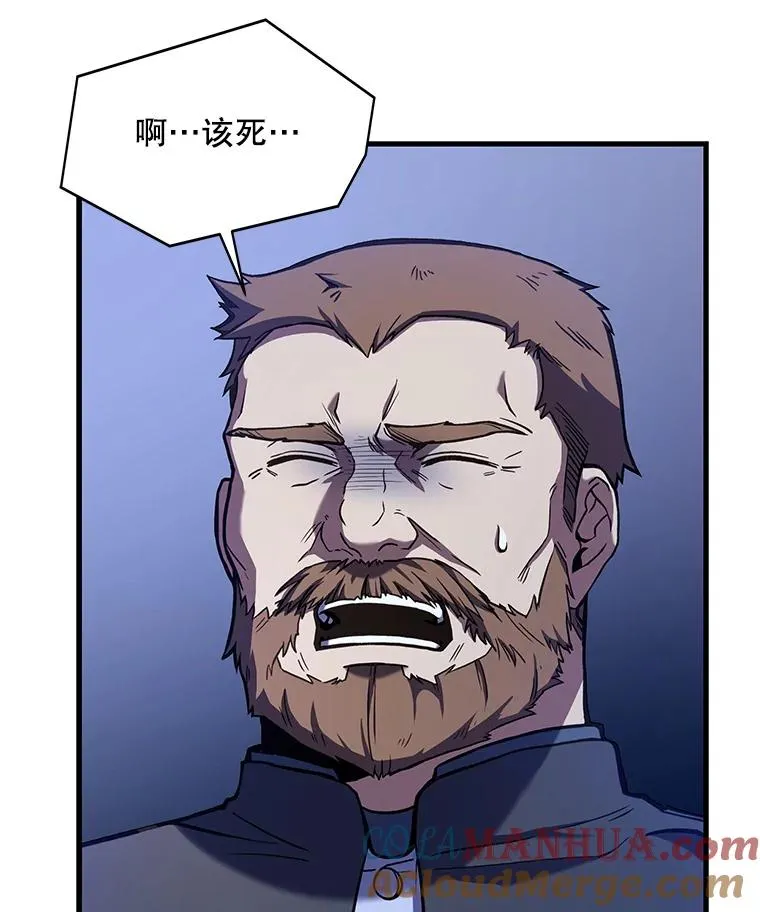 61.遇袭（2）145