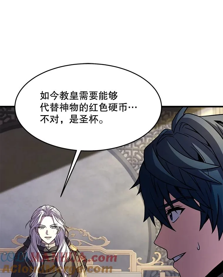 76.决赛88