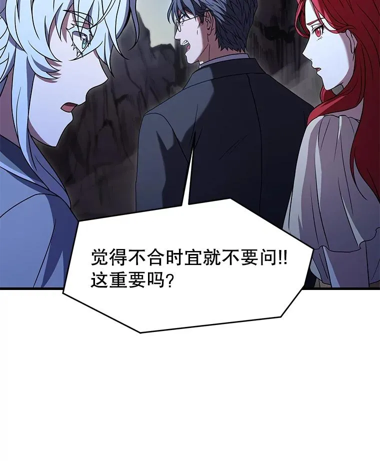82.背叛49