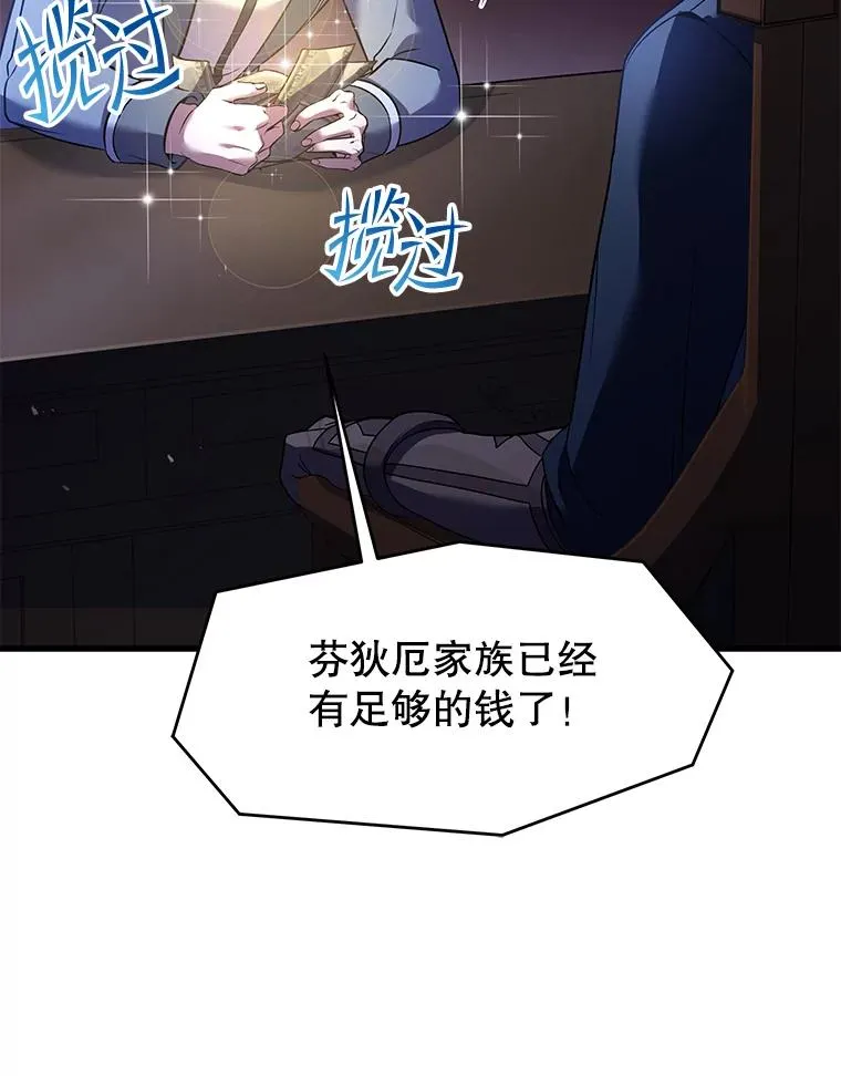 87.终于见面26