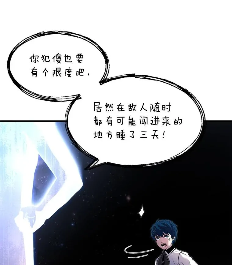 33.布伦托的力量87