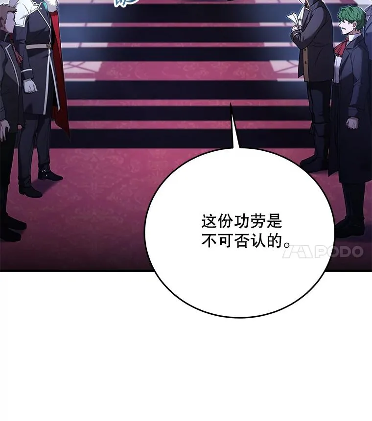 86.公证人65
