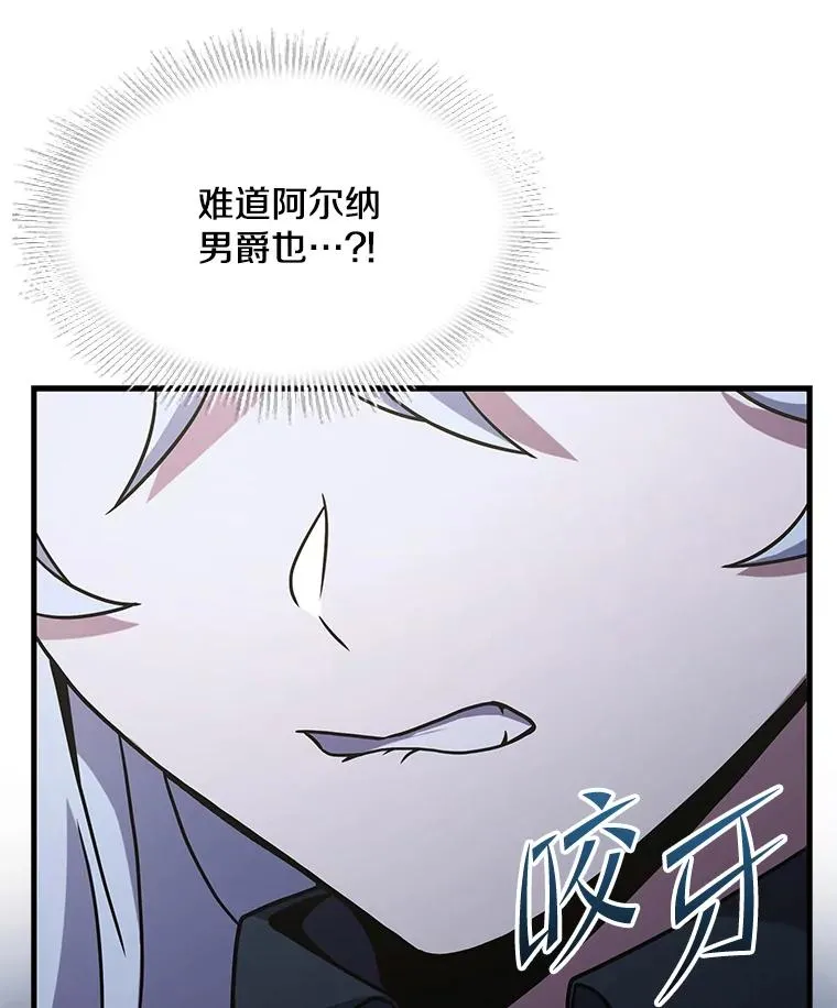 82.背叛47