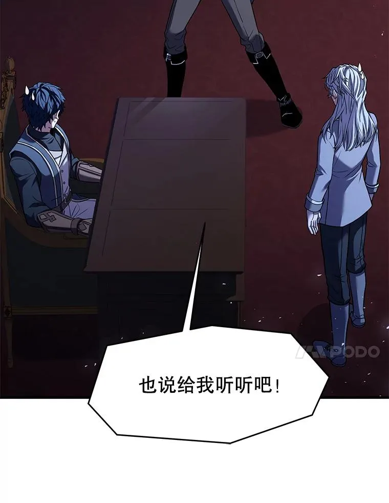 87.终于见面18