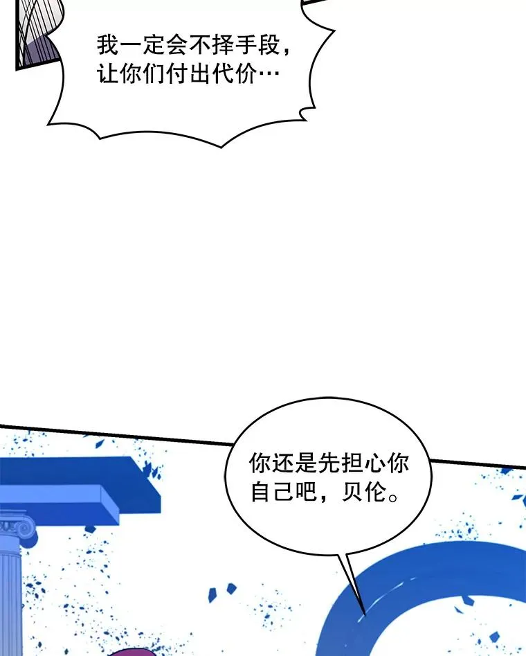 39.公开身份71