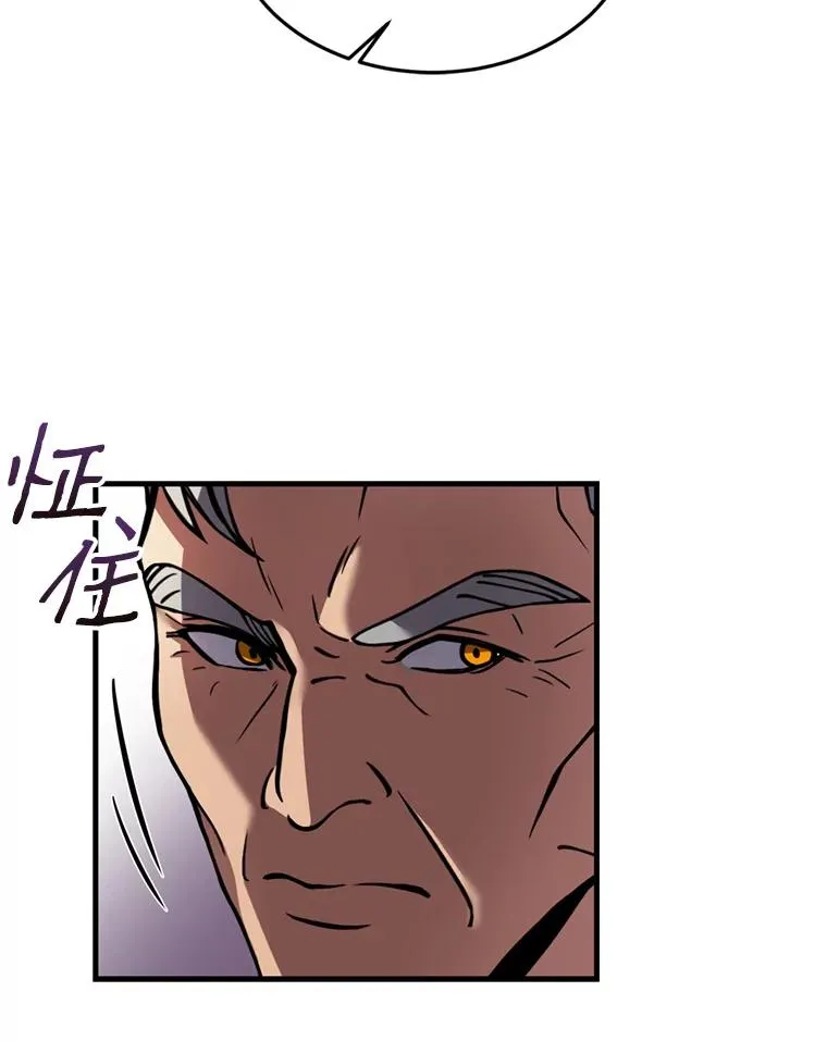 35.打败阿马鲁101