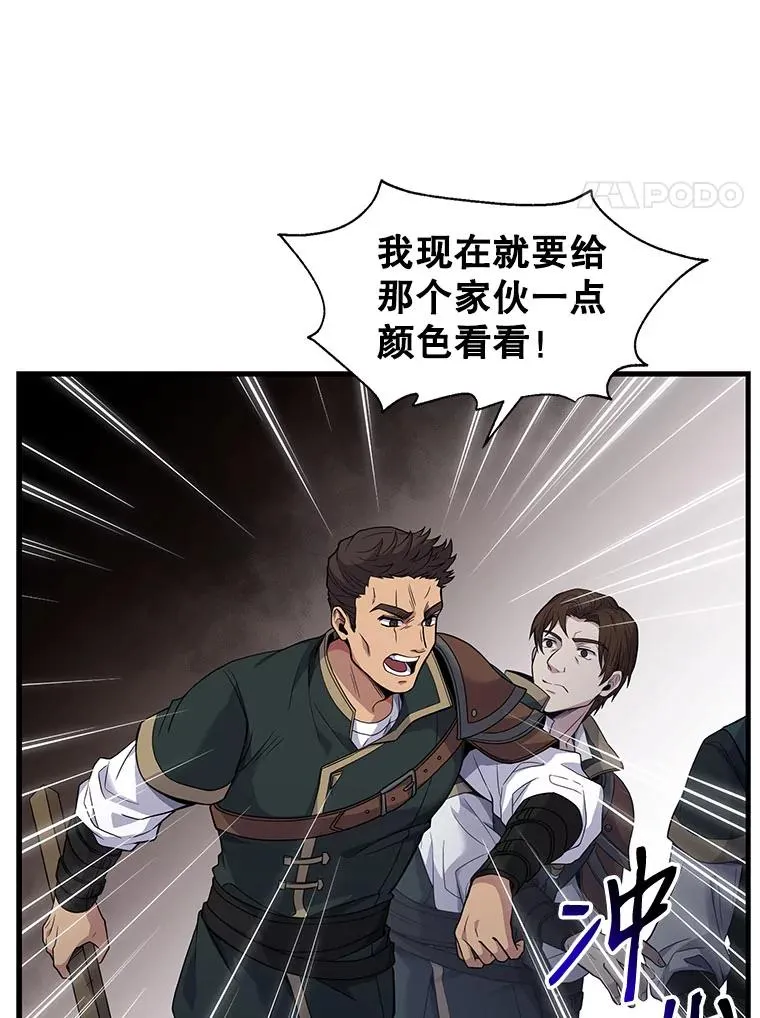 2.重生50