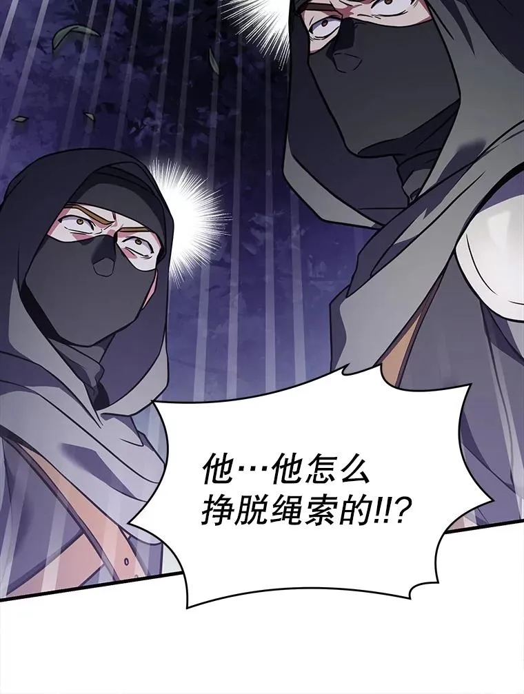 60.遇袭（1）66