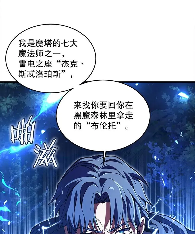40.雷电对决（1）49