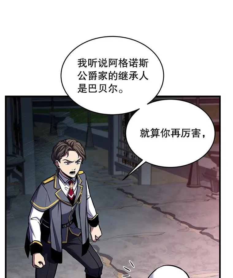 39.公开身份90