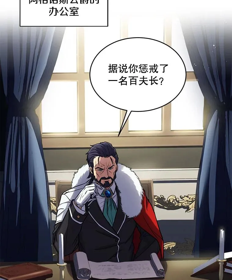 11.树立威信102