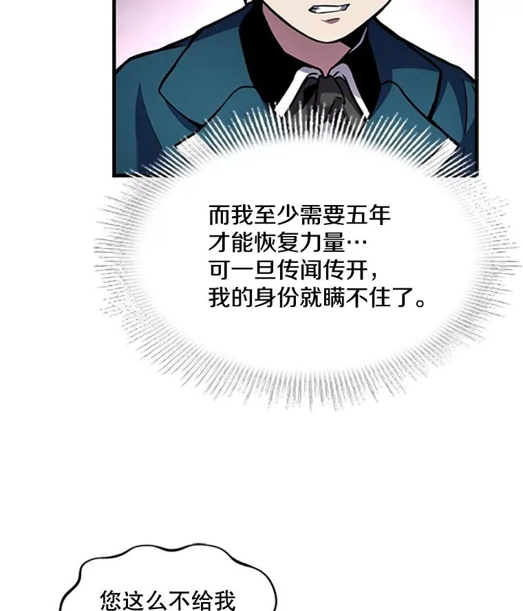 24.神秘的月之门10