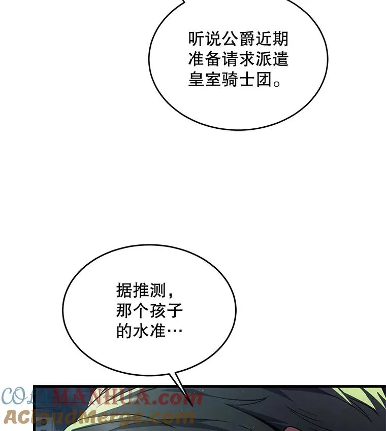 10.打败巴贝尔52