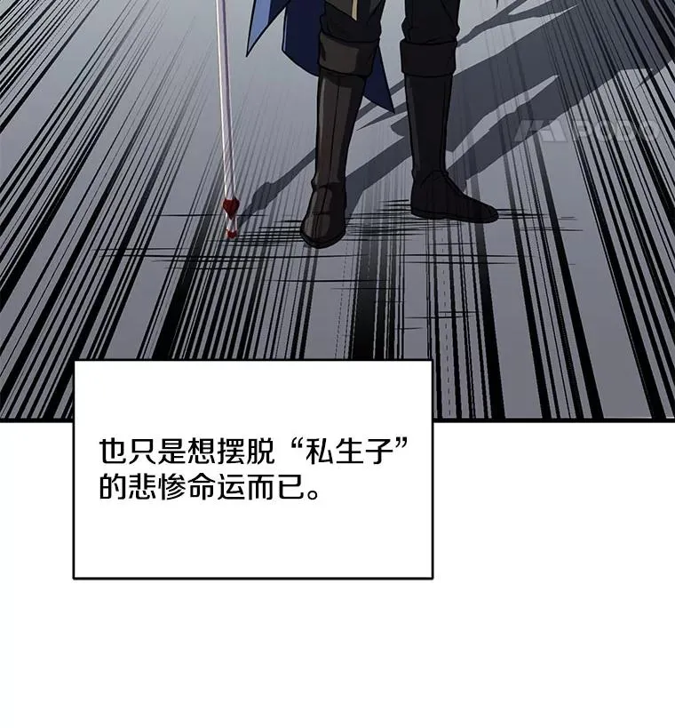 1.背叛43