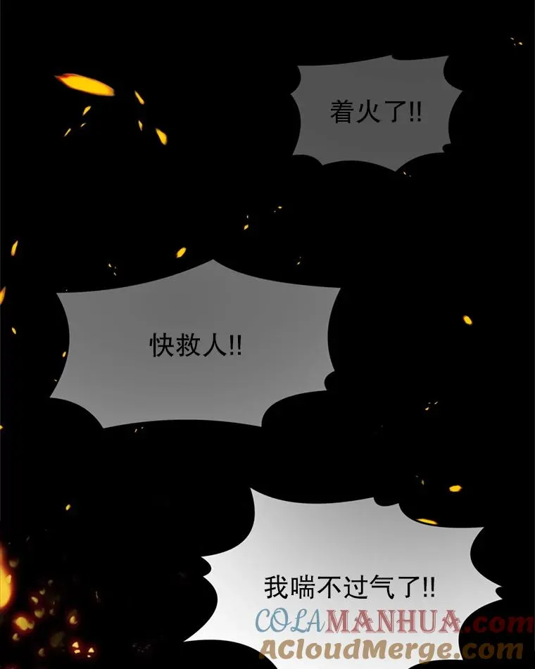 20.怪梦12