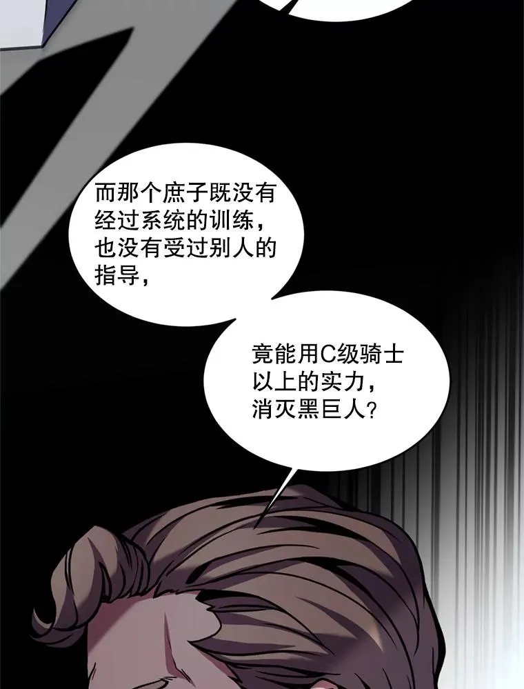 21.凯旋17